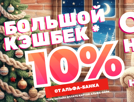 Главное изображение товара